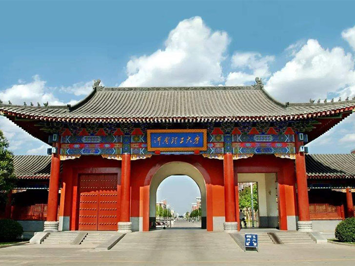 河南理工大學(xué)實(shí)驗(yàn)室建設(shè)項(xiàng)目