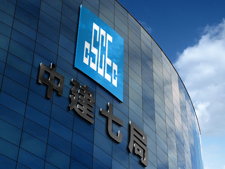 優(yōu)耐美完成中建七局四公司河南分公司工作臺(tái)項(xiàng)目