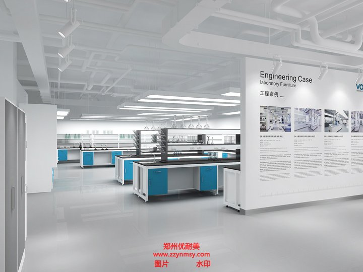 實驗室建設規(guī)劃