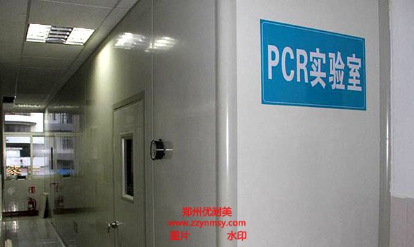 鄭州PCR實驗室建設主要配備了哪些設備？