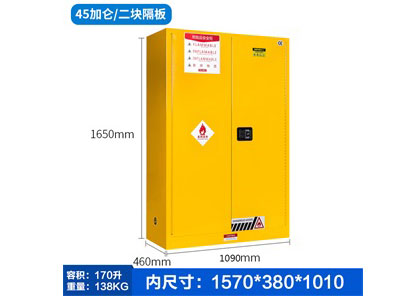 45加侖/二塊隔板