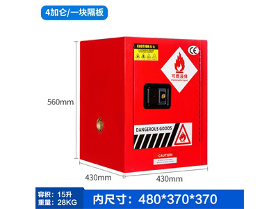 4加侖/一塊隔板