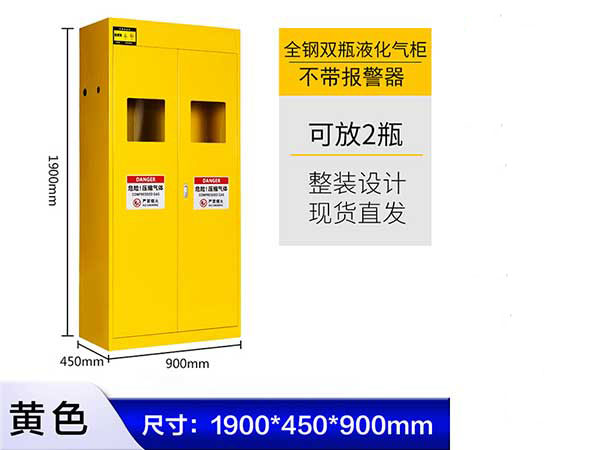 全鋼雙瓶液化氣貴