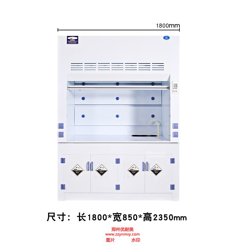 實驗室通風系統